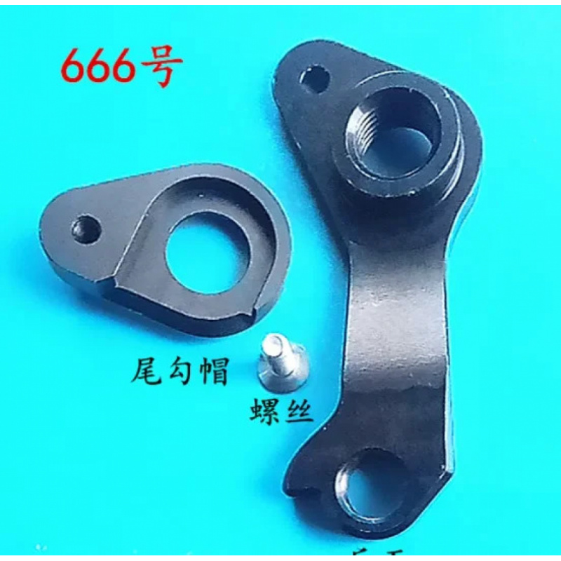 1set CNC Bike Rear Derailleur  - Derailleur Hanger Direct recension och pris