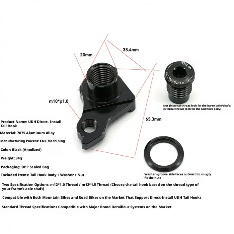 Universal Derailleur Hanger UD - Derailleur Hanger Direct recension och pris