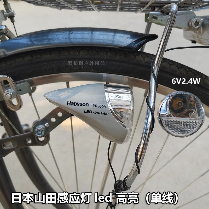 Japan Bicycle Hub Induction Li - Mountain Biking In Japan recension och pris
