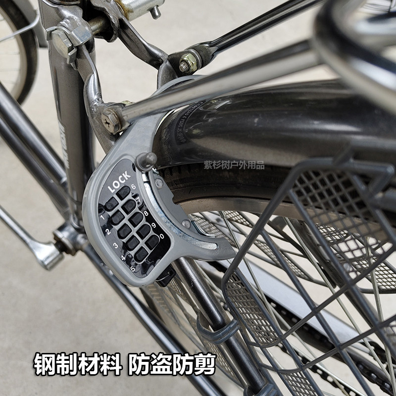 Japan Bicycle Combination Lock - Mountain Biking In Japan recension och pris