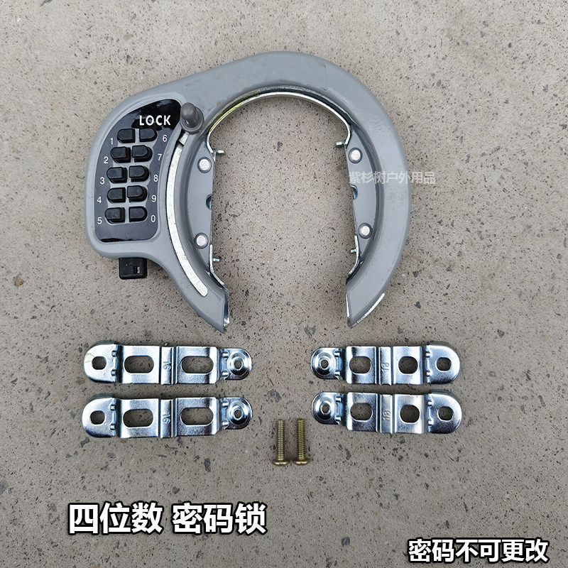 Japan Bicycle Combination Lock - Mountain Biking In Japan recension och pris