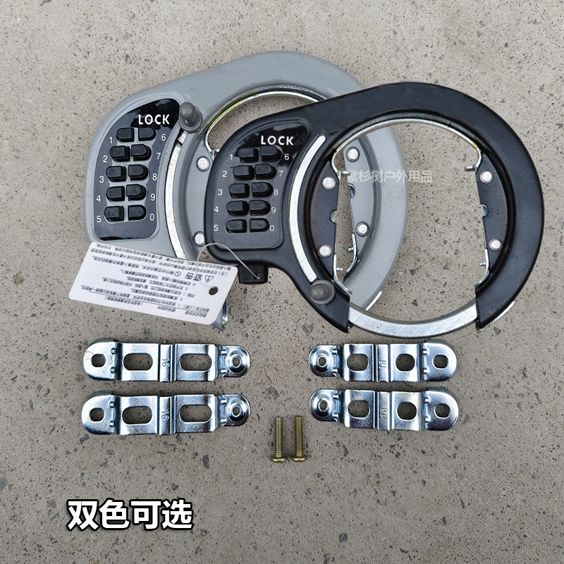 Japan Bicycle Combination Lock - Mountain Biking In Japan recension och pris