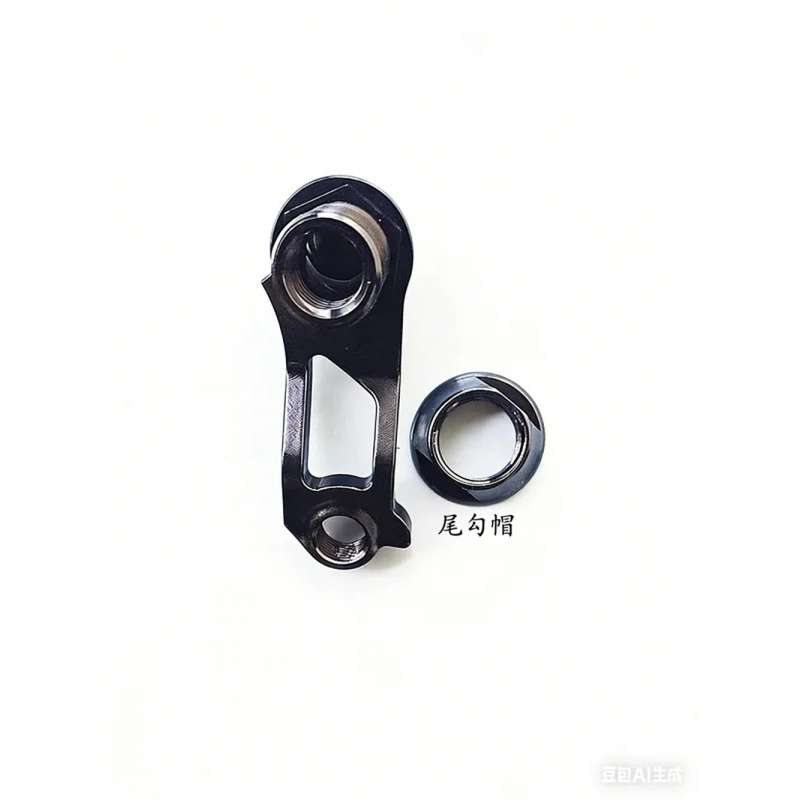 1Sets Bike Rear Derailleur Han - Derailleur Hanger Direct recension och pris