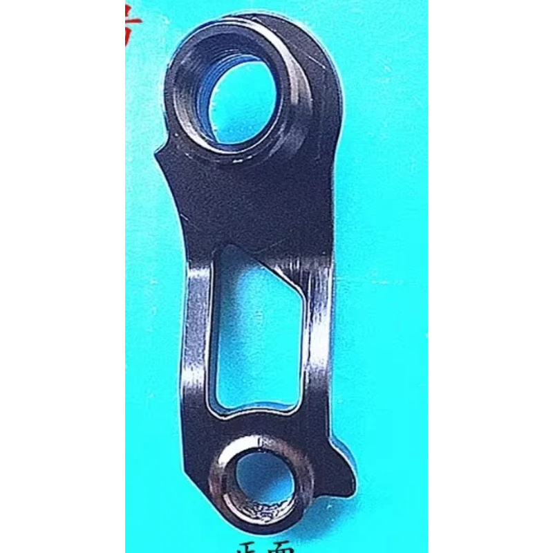 1Sets Bike Rear Derailleur Han - Derailleur Hanger Direct recension och pris