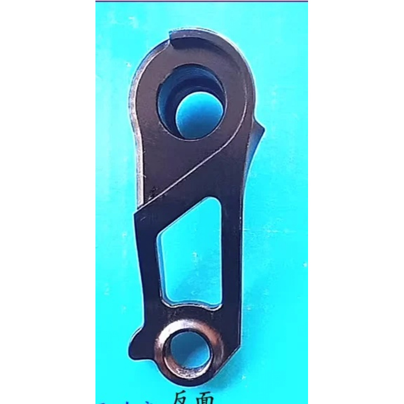 1Sets Bike Rear Derailleur Han - Derailleur Hanger Direct recension och pris